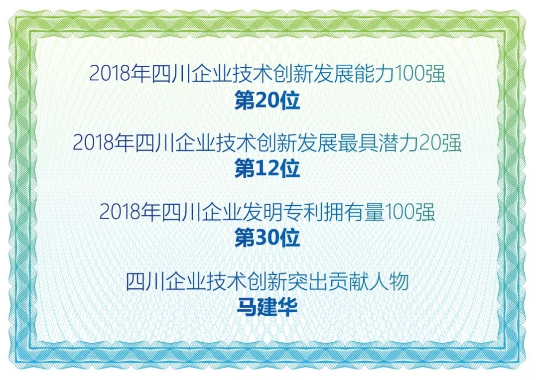 七彩林科2018年度十大新闻，哪些瞬间你记忆犹新？